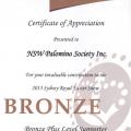 2013 Sydney Royal Bronze Sponsor